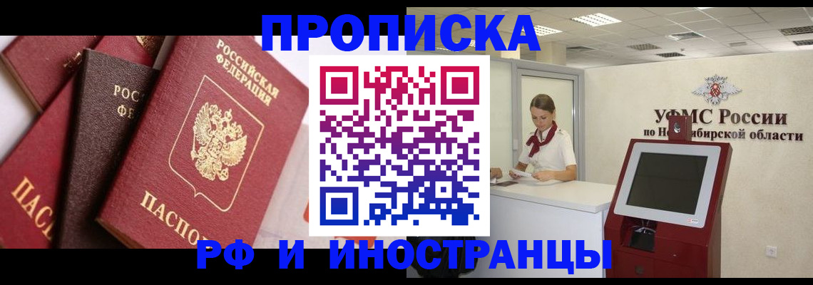прописка для военкомата в Тутаеве