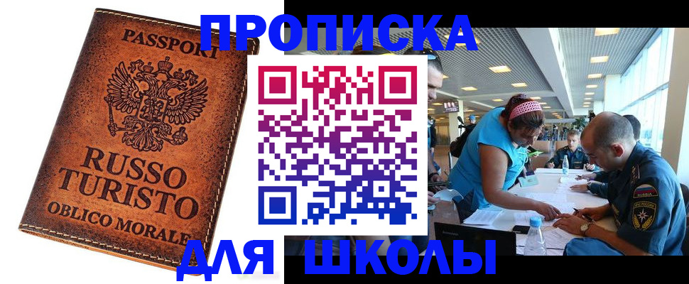 регистрация для дет. сада в Тутаеве