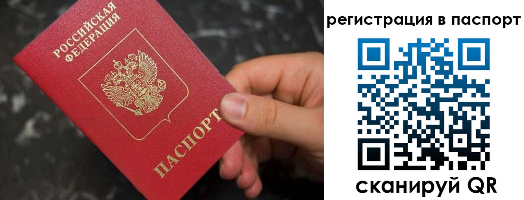временная регистрация собственник в Тутаеве