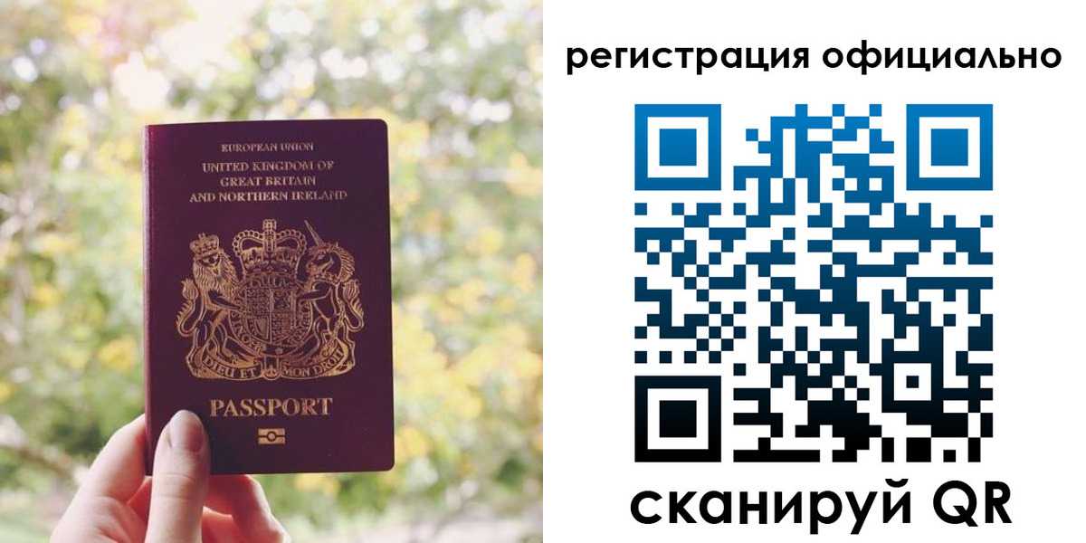 прописка ребенка в Тутаеве