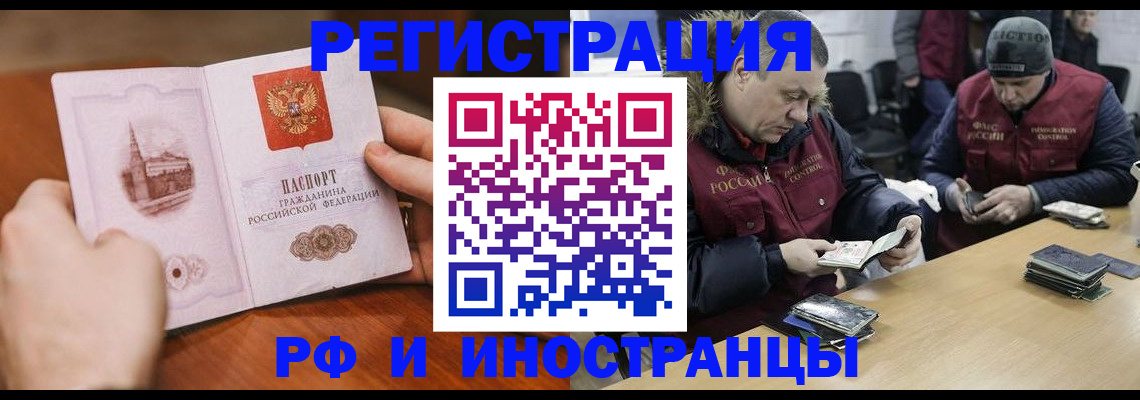 временная регистрация для всех в Тутаеве