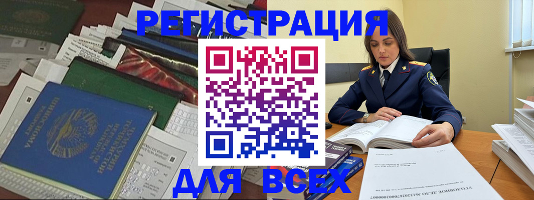 временная регистрация госуслуги в Тутаеве