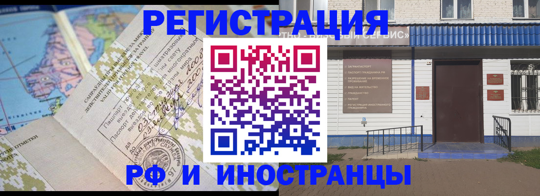 прописка ребенка в Тутаеве