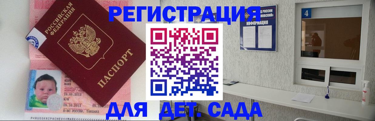 купить прописку в Тутаеве